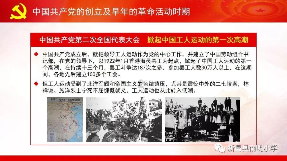 救援男厨师